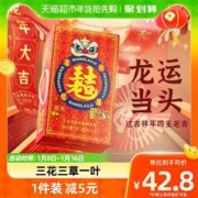 88VIP会员：王老吉 凉茶植物饮料250ml*24盒