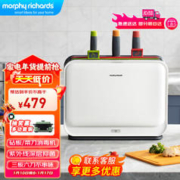 摩飞 电器第三代消毒刀架刀具砧板消毒烘干一体机MR1002