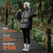 骆驼牌 骆驼 防风短款羽绒服 J33CAPN031