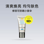 88VIP会员：修丽可 防晒小银伞 SPF50+ 15ml