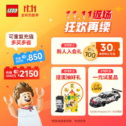 乐高（LEGO）积木 哈利波特 71043霍格沃兹城堡 玩具 新年礼物【D2C限定款】