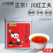 XUFU 叙府 茶叶红茶特级川红工夫四川高山茶园川茶 罐装100g