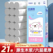 达力 原生木浆印花卷纸 5斤装