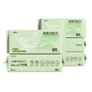 首单+签到 丹美加大加厚干湿两用洗脸巾1包