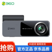 360 行车记录仪K580（送64g内存卡）