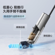 美的（Midea）洗地机X9/G4 吸拖一体  无尘感家用全自动 无线智能除菌 一键风干活水自清洁 X9洗地机