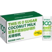coco100 可可满分 无糖椰乳 植物蛋白饮料 245ml*10盒