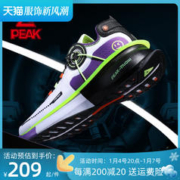 PEAK 匹克 男鞋态极2.0光轮跑步鞋秋冬太极透气跑鞋减震休闲鞋运动鞋子