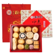 京东百亿补贴：北京稻香村 点点心意 糕点礼盒 15味32饼 1.55kg