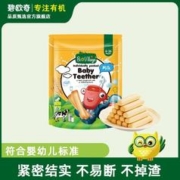 碧欧奇 磨牙棒婴幼儿宝宝牛奶味磨牙棒磨牙饼干零食辅食6个月以上