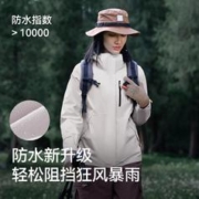 PELLIOT 伯希和 户外冲锋衣女23新款三合一摇粒绒防风防水外套男秋冬登山服