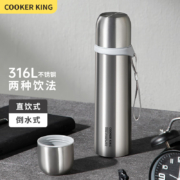 炊大皇（COOKER KING）子弹头保温杯 316不锈钢480ml