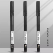 M&G 晨光 拔帽中性笔 0.5mm 磨砂杆 3支装