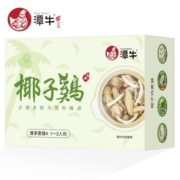 潭牛海南椰子鸡火锅套餐礼盒110天散养文昌鸡母鸡生鲜白切鸡块1-2人份