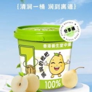 香港养生堂 苹果山楂膏1桶22条