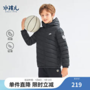 Souhait 水孩儿 儿童轻薄羽绒服