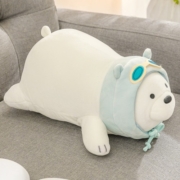 名创优品（MINISO）咱们裸熊毛绒玩具公仔白熊鲨鱼生日礼物女友老婆闺蜜午休抱枕靠垫 小号白熊