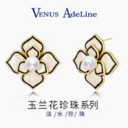VENUS ADELINE淡水珍珠耳环女