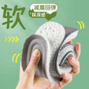 至皓恩 李宁鞋垫运动气垫减震男款运动鞋专用女吸汗防臭厚超轻1920跑步鞋