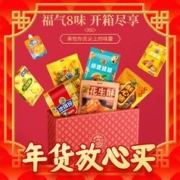 爆卖年货：徐福记 糖点坚果礼盒 6包 1.172kg
