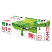 蒙牛纯牛奶250ml×24盒 航天品质  年货礼盒*2件