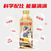 88VIP会员：EASTROC 东鹏 特饮维生素功能饮料500ml*24瓶电竞专享版整箱
