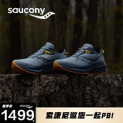 saucony 索康尼 胜利21防泼水跑鞋男减震透气跑步鞋训练运动鞋兰42.5