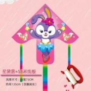 首单+签到 潍坊儿童卡通风筝