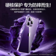 SMARTDEVIL 闪魔 适用苹果14手机壳iPhone14ProMax透明14Pro气囊13防摔12新款11保护套Plus镜头X全包ip男女硅胶pm十四软壳