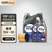 Jbaoy 京保养 美孚（Mobil）美孚速霸驾享版全合成汽机油5W-30SP6L线上专属 含机滤包安装