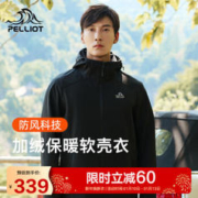 PELLIOT 伯希和 户外软壳衣女秋冬防风保暖外套男休闲加绒登山服11230601黑色L