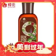 18点开始、爆卖年货：BEE&FLOWER 蜂花 九樽植萃固发防脱洗发露 50ml