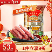 皇上皇 二八腊肠 400g