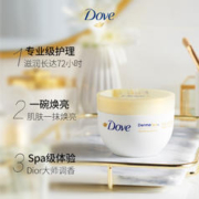 Dove 多芬 大金碗滋润保湿身体乳300ml送350ml