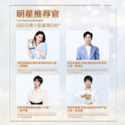 汤臣倍健 声生不息同款汤臣倍健小金罐蛋白质粉乳清成人男女性增强蛋白营养
