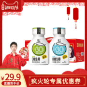 【龙年礼盒装】轻上椰汁椰泰集团椰子汁椰奶椰乳生椰植物蛋白饮料