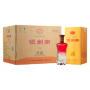 需首购，再降价：剑南春 银剑南珍品 52度 500ml*6瓶