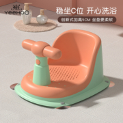 英氏（YEEHOO）宝宝洗澡神器座椅 可坐托躺托架婴儿坐椅新生儿童浴盆防滑浴凳 浴凳 艾莎粉