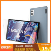 Lenovo 联想 拯救者平板Y700二代原装钢化膜钻石级切割真机开模 抗指纹 全屏覆盖