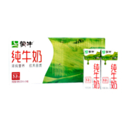 1月产蒙牛无菌砖纯牛奶200ml*24盒整箱学生儿童成人营养早餐牛奶