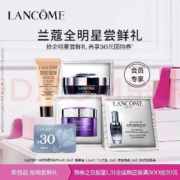 京东试用:兰蔻尝鲜礼（持妆粉底液 5ml+小黑瓶1ml+发光眼霜1ml+塑颜霜1.5ml）