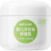 润本（RUNBEN）婴儿 洋甘菊 舒缓霜 面霜50g*2