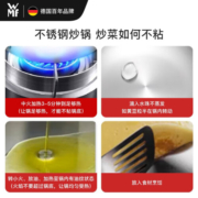 WMF德国福腾宝不锈钢中华炒锅家用炒菜锅无涂层少油烟电磁炉燃气通用 30cm配玻璃盖 + WMF蒸屉