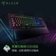 雷蛇 Razer 黑寡妇蜘蛛V3无线版 机械键盘 游戏 无线蓝牙有线3种模式 RGB背光 游戏电竞 绿轴 带腕托