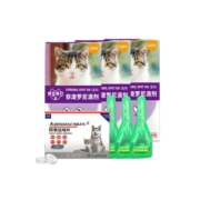 通用猫咪狗狗驱虫药体内驱虫体外驱虫兽药猫除跳蚤非泼罗尼滴剂