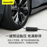88VIP会员：BASEUS 倍思 车载充气泵迷你便携式
