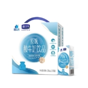 Plus会员:温氏乳业 原味酸牛奶饮品 200ml*16盒/箱*3件