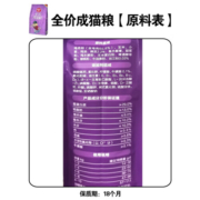 Wanpy顽皮鲜肉无谷猫粮英短美短全价高蛋白通用粮成幼猫粮宠物冻干鸡肉 成猫粮2kg