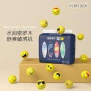 Beaba: 碧芭宝贝 笑脸SMILEY纸尿裤尿不湿学步裤干爽透气训练裤