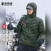 Pioneer Camp 拓路者 雪狐男士棉衣Primaloft金标P棉棉服秋冬季户外